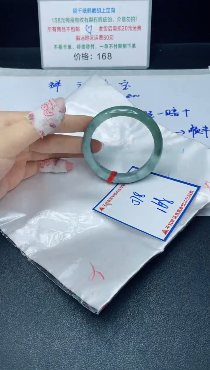 【闪购商品】定制翡翠未镶嵌我