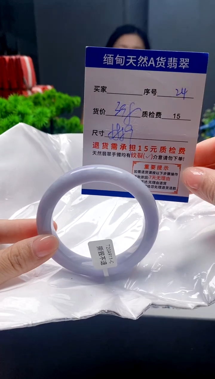 未镶嵌手镯翡翠24缅甸天然A货翡翠需包容瑕疵，介意慎拍
