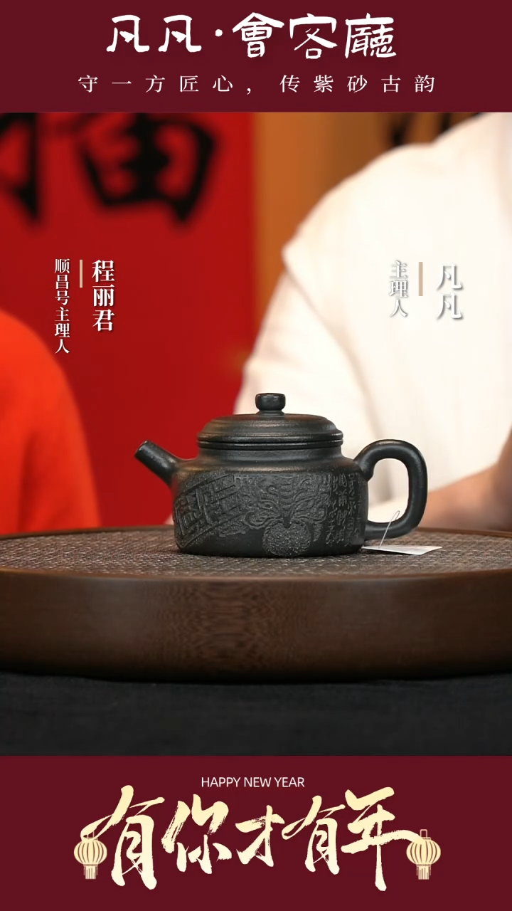 【闪购商品】紫砂茶壶WGQ127王国强德钟墨绿泥260cc