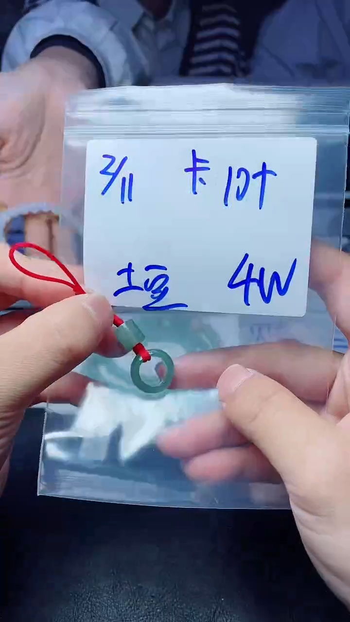 【闪购商品】定制翡翠未镶嵌珠串