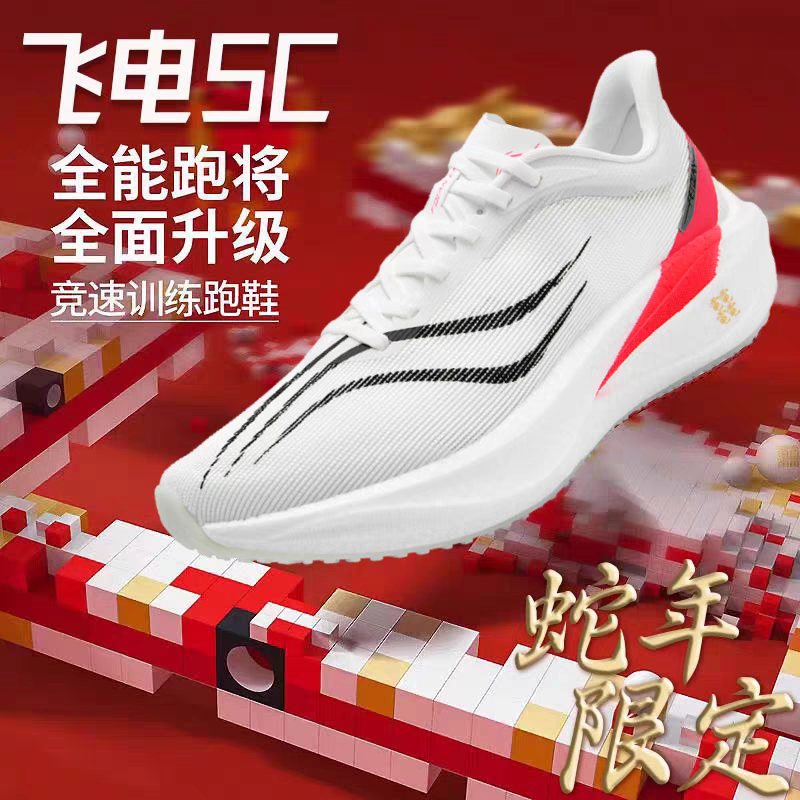 新款轻便跑鞋夏季网面透气气垫大童学生超轻减震运动鞋中考体测