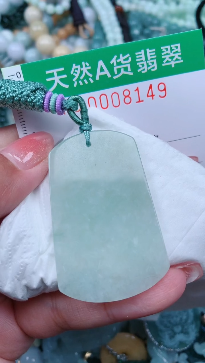 【闪购商品】翡翠颈饰未镶嵌.0008149