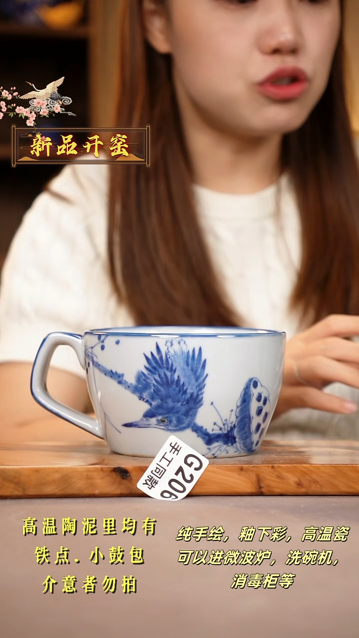 其他G206陶然集器瓷器