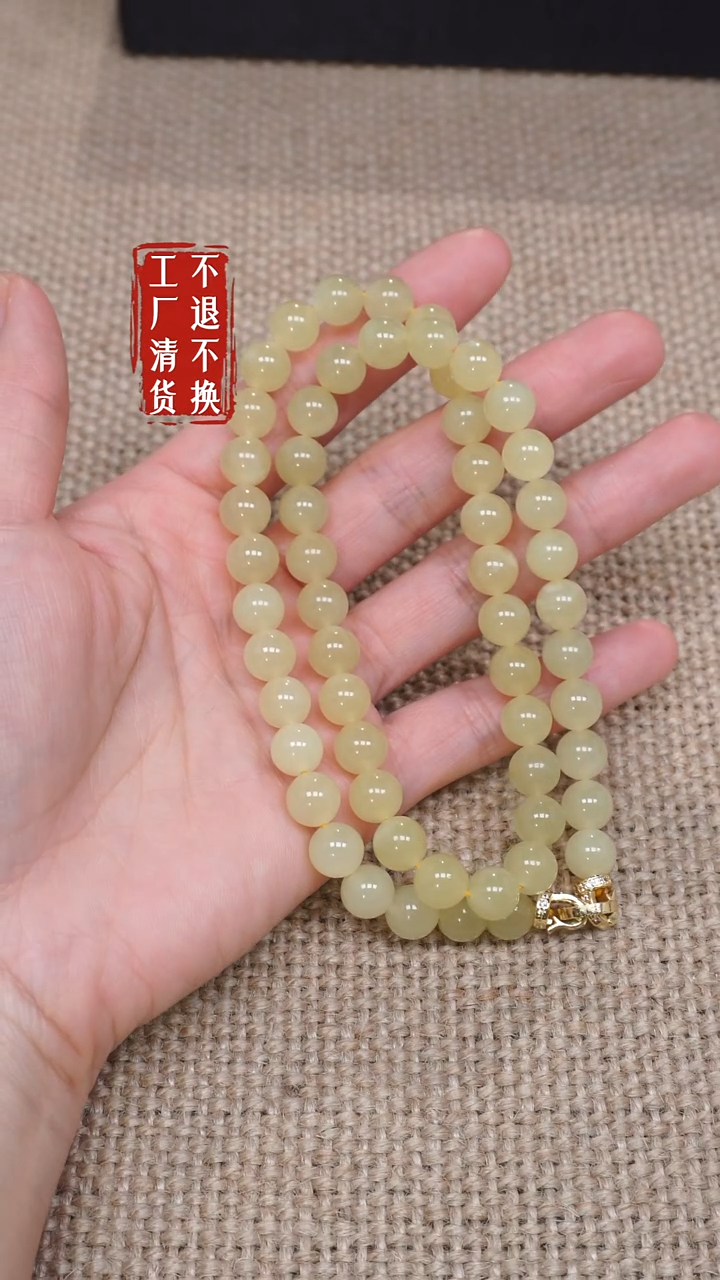 【闪购商品】和田玉颈饰未镶嵌241工厂抛货 不退不换 个别纹裂