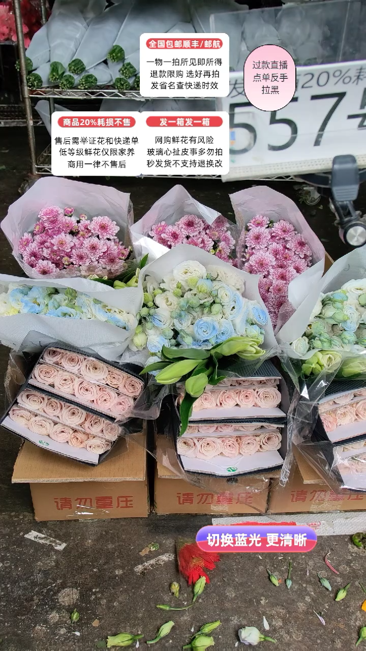 557号♥含20%耗损发一箱