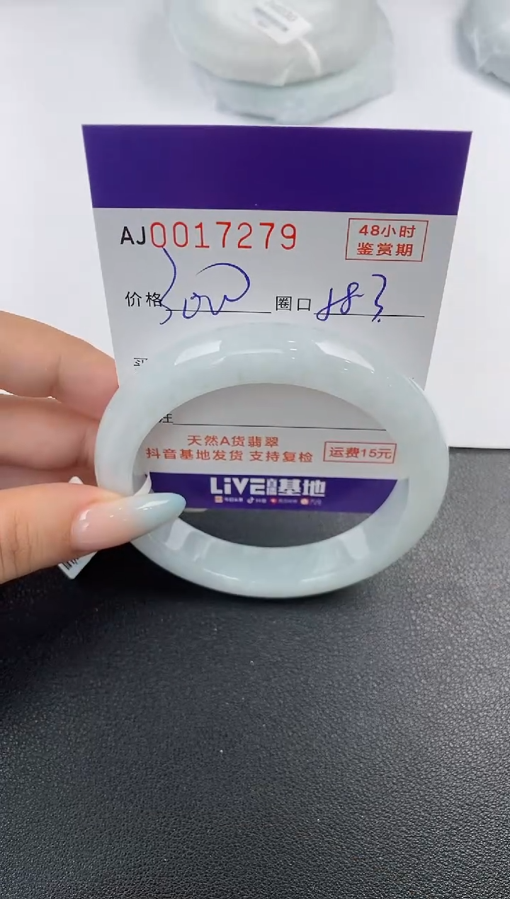 【闪购商品】翡翠手镯未镶嵌天然A货翡翠