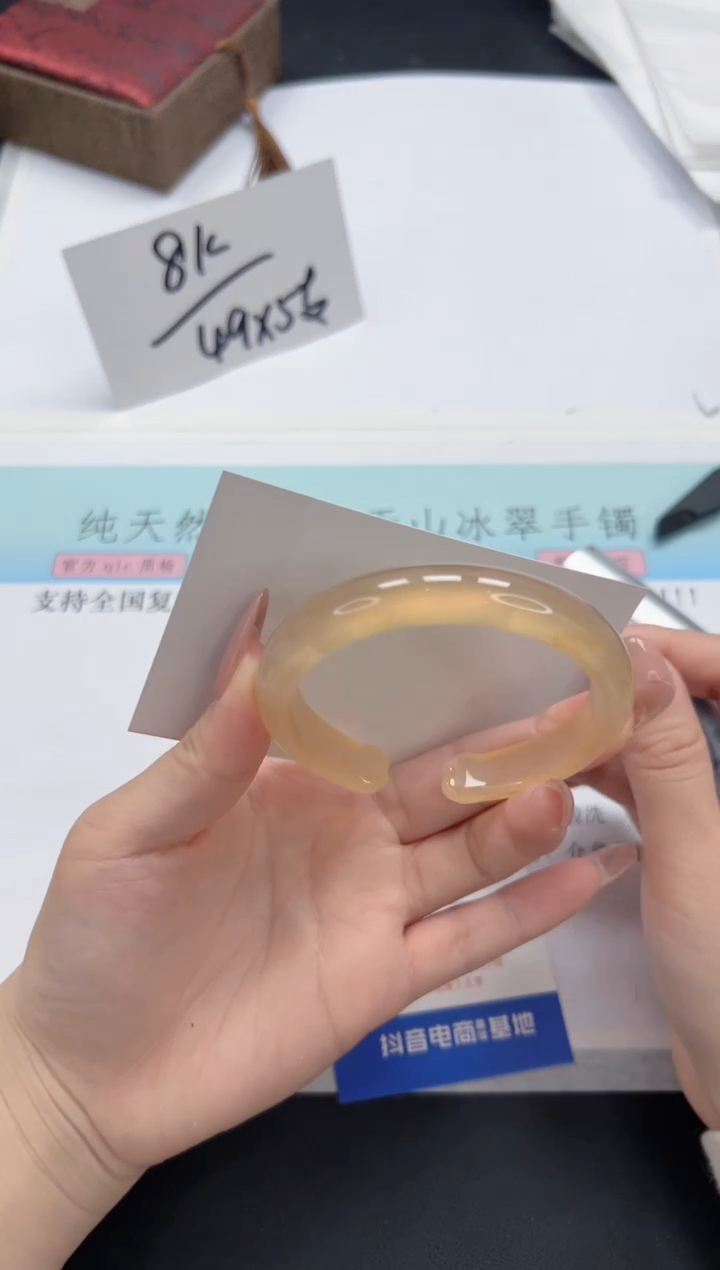 【闪购商品】石英质玉手镯未镶嵌A380-58