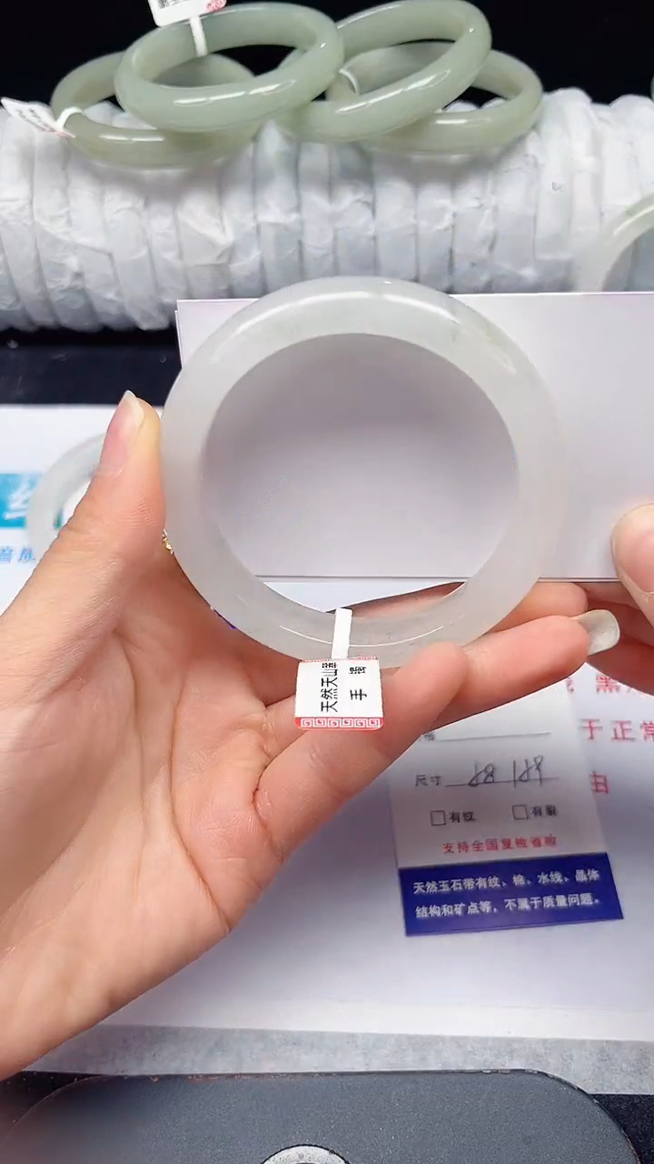 未镶嵌手镯石英质玉285-58/59