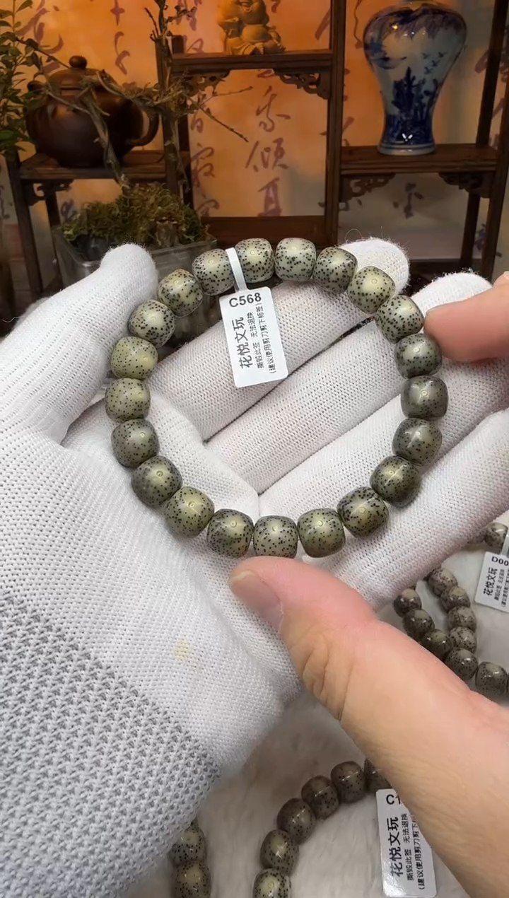 【闪购商品】星月菩提吊坠11x10石玉料福利C568