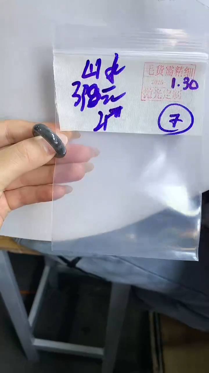 【闪购商品】定制翡翠戒圈未镶嵌7 橘子寻翠定制毛货需精细抛光