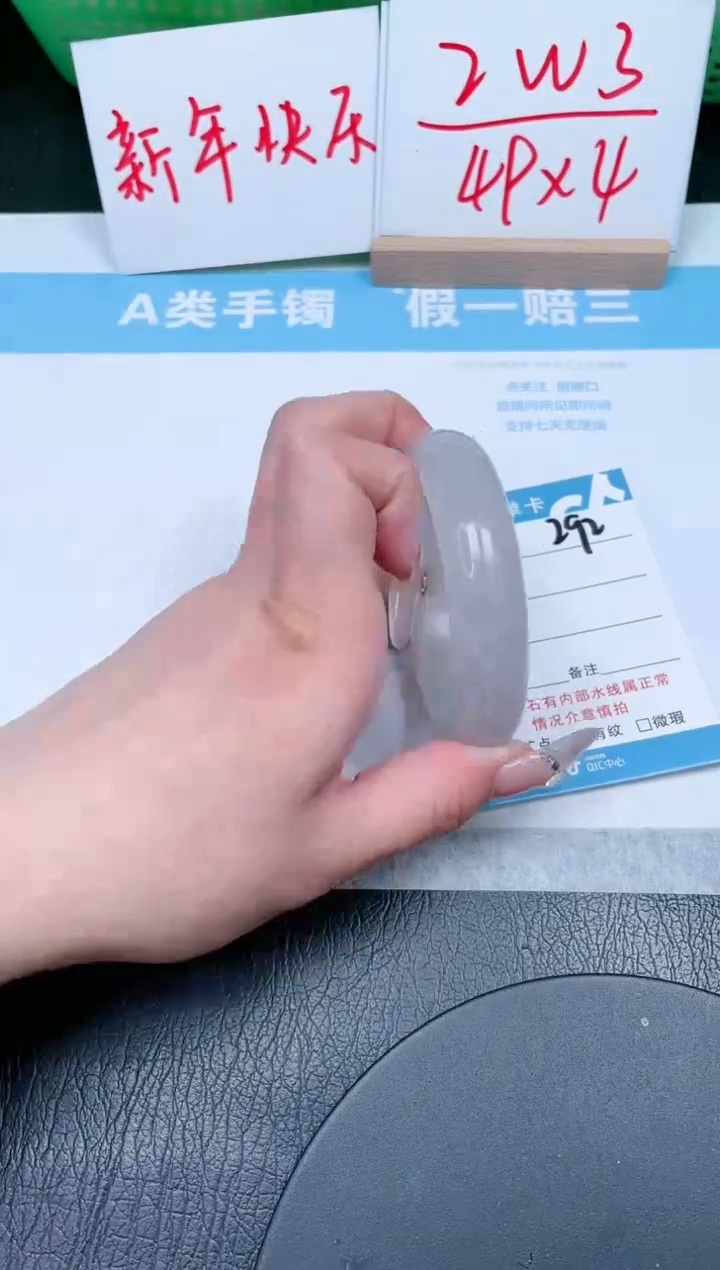 【闪购商品】石英质玉手镯未镶嵌292-55.5
