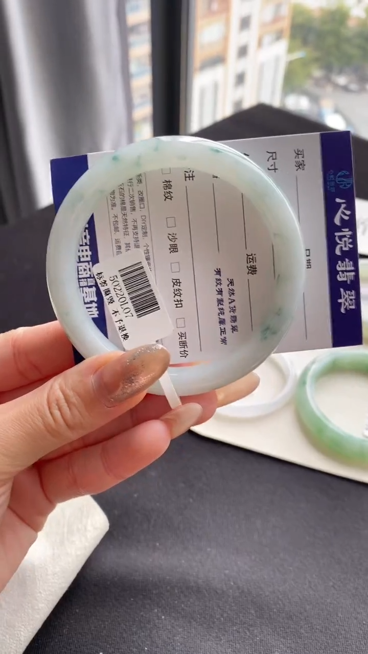 【闪购商品】翡翠手镯未镶嵌59正圈飘花--不退不换