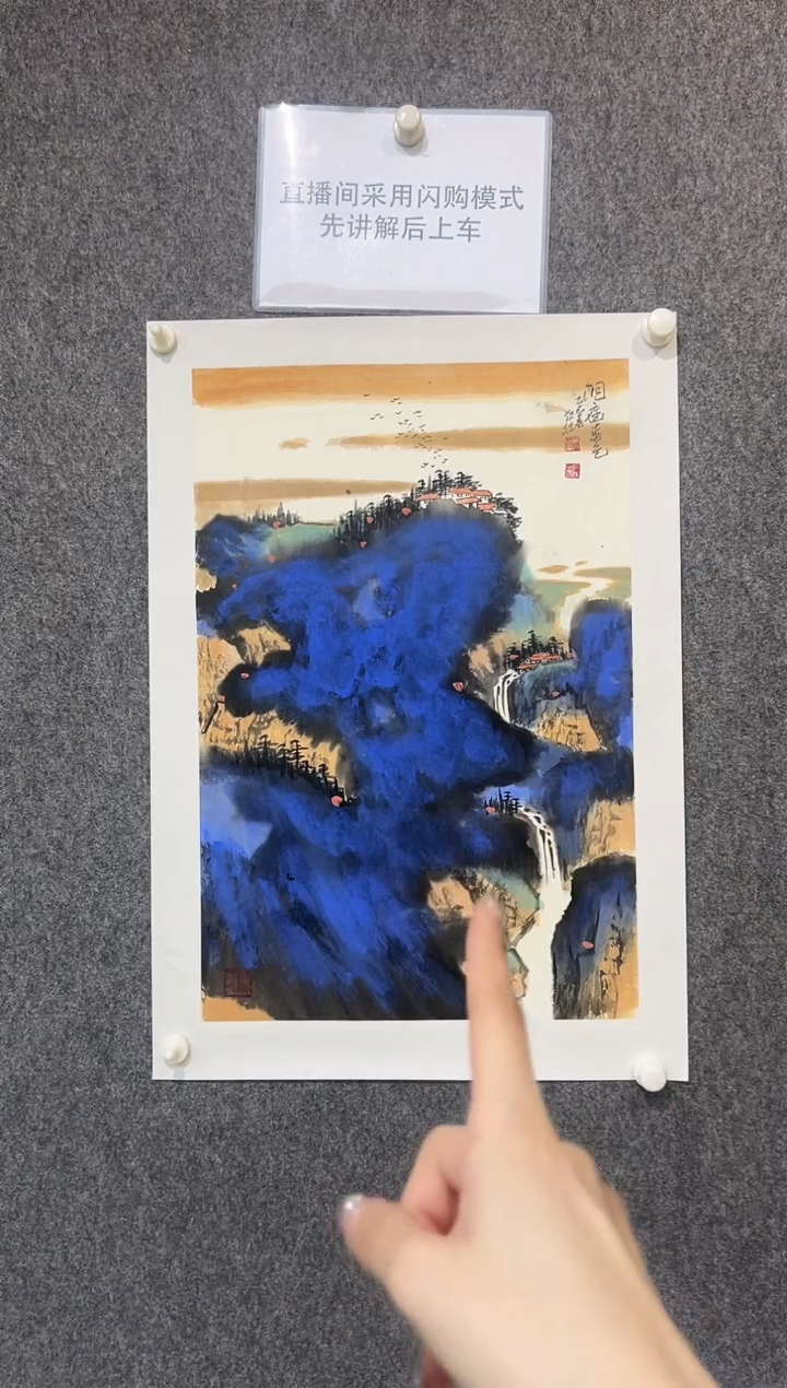 【闪购商品】书法何仁诰-2.7平尺-国画