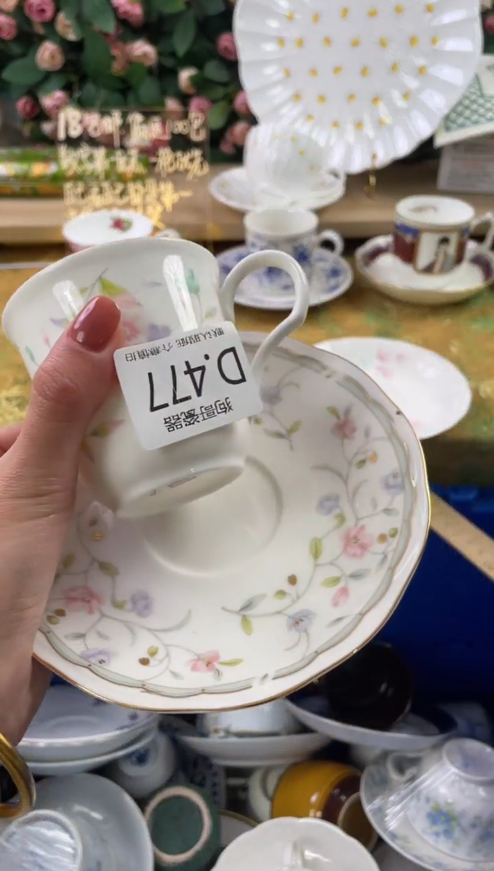 瓷片2***7477狗哥瓷器直播间111