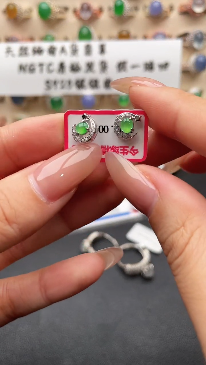 未镶嵌戒指翡翠一物一证一礼盒