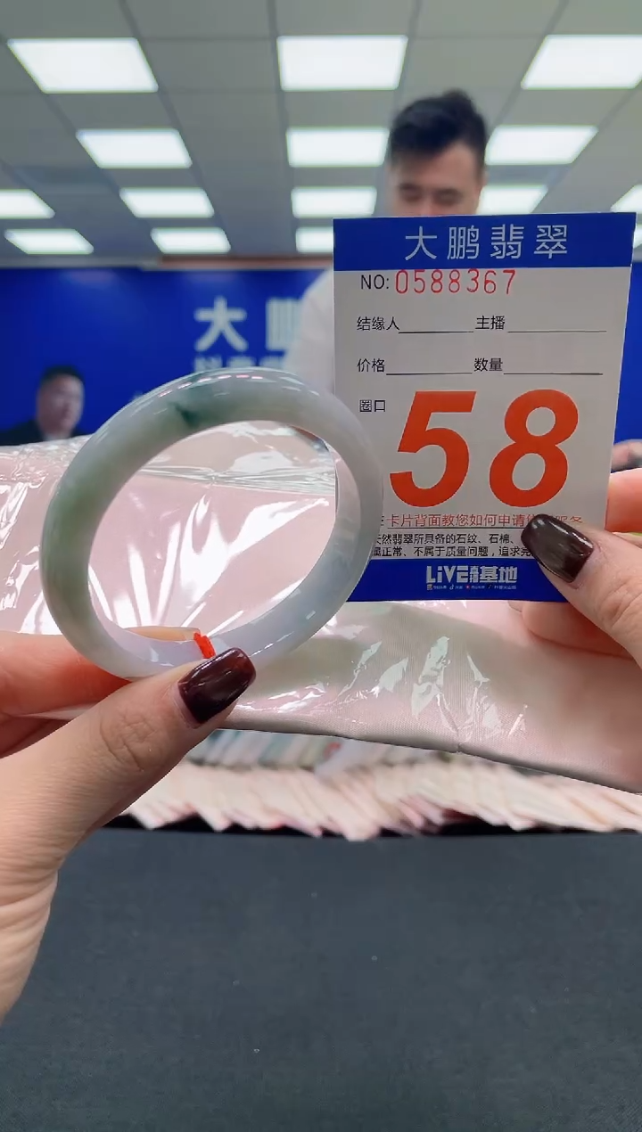 未镶嵌手镯翡翠小*AAAAAAAAAA