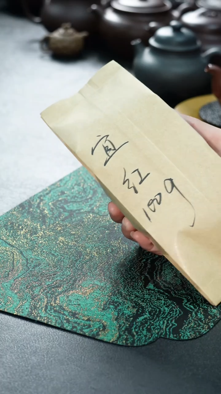 茶壶紫砂宜红一包