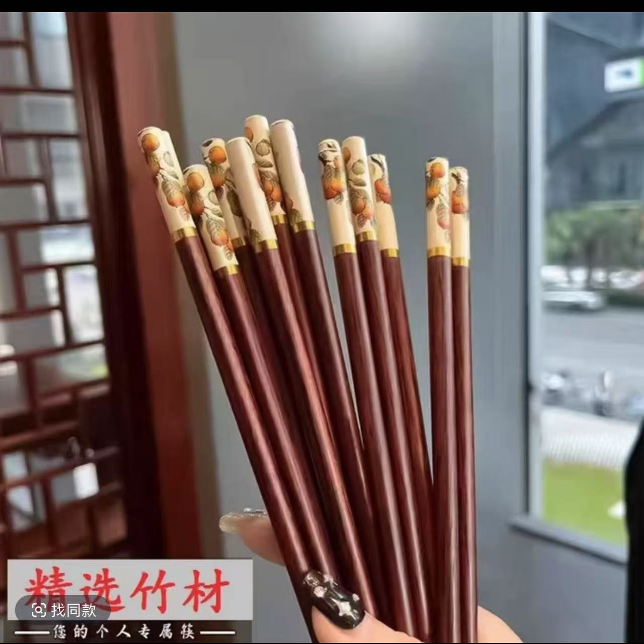 【到手20双】柿柿如意竹筷子家用仿实木高档餐具红檀防滑家庭装款