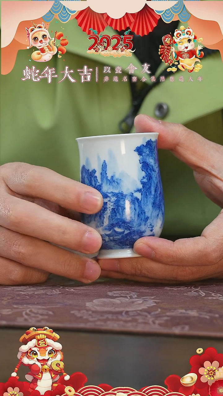 【闪购商品】杯刘建锋窑山水玉兰杯