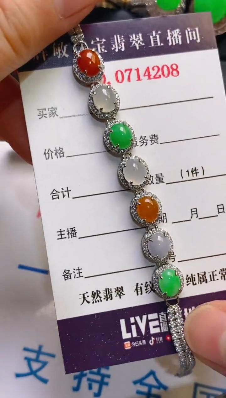【闪购商品】翡翠耳饰银S925镶嵌天然A货翡翠1