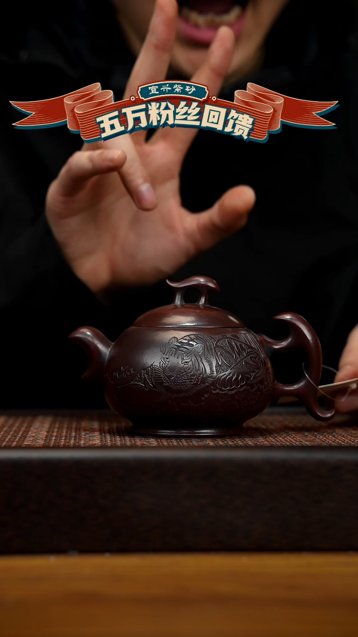 【闪购商品】紫砂茶壶宜兴原矿 紫砂手工紫砂壶容量260cc