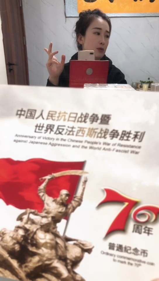 【闪购商品】其他普通金属指定链接抗币册.1-NL-1001