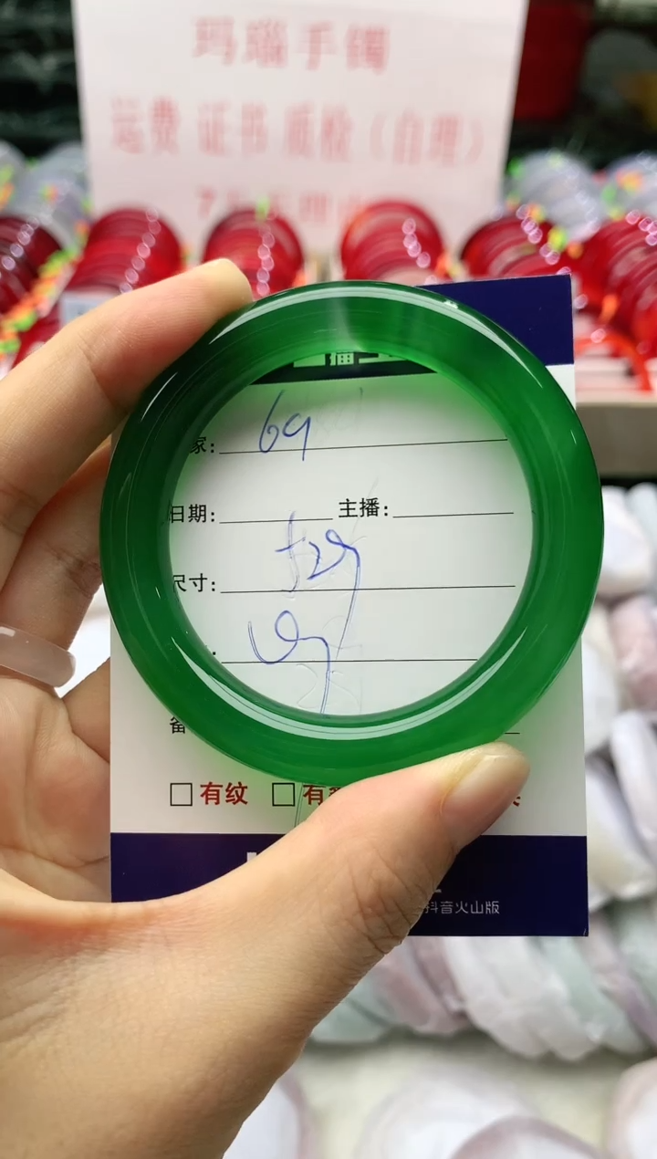 玛瑙/玉髓手镯未镶嵌69