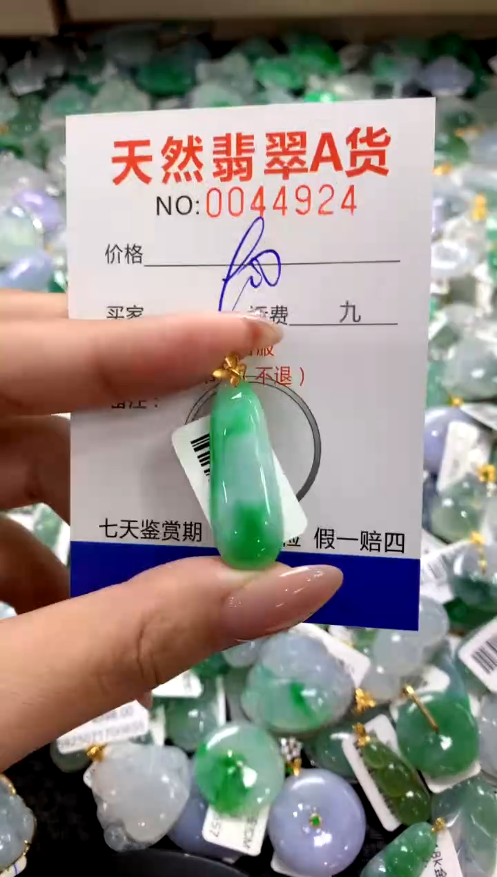 颈饰18K金镶嵌翡翠1111111111111111