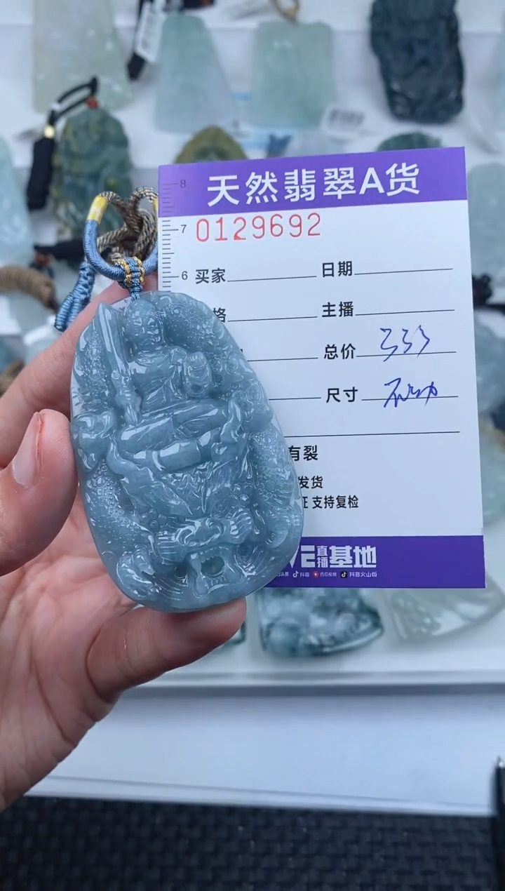 【闪购商品】翡翠颈饰未镶嵌         692