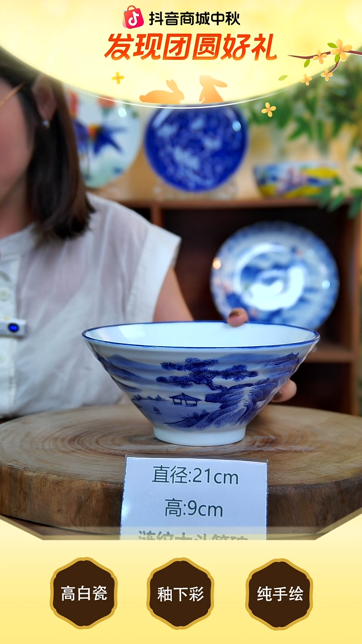 盘 景德镇手工手绘陶瓷【食品级】