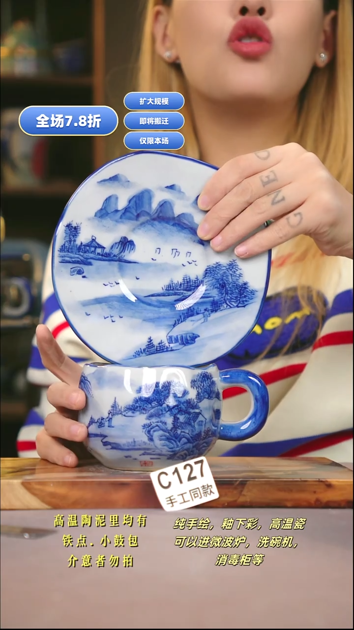 C127新十二器瓷器