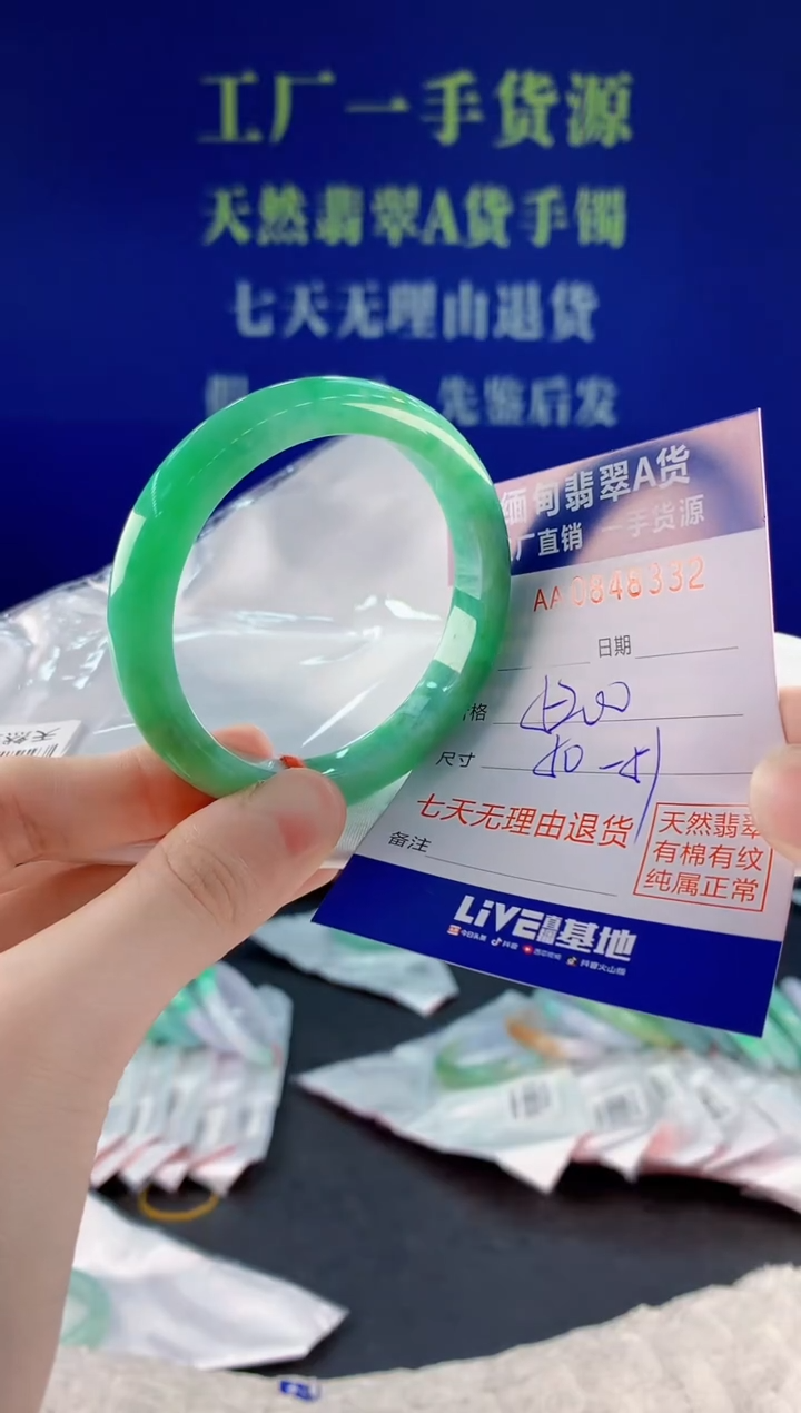 未镶嵌手镯翡翠木***?32天然翡翠A货