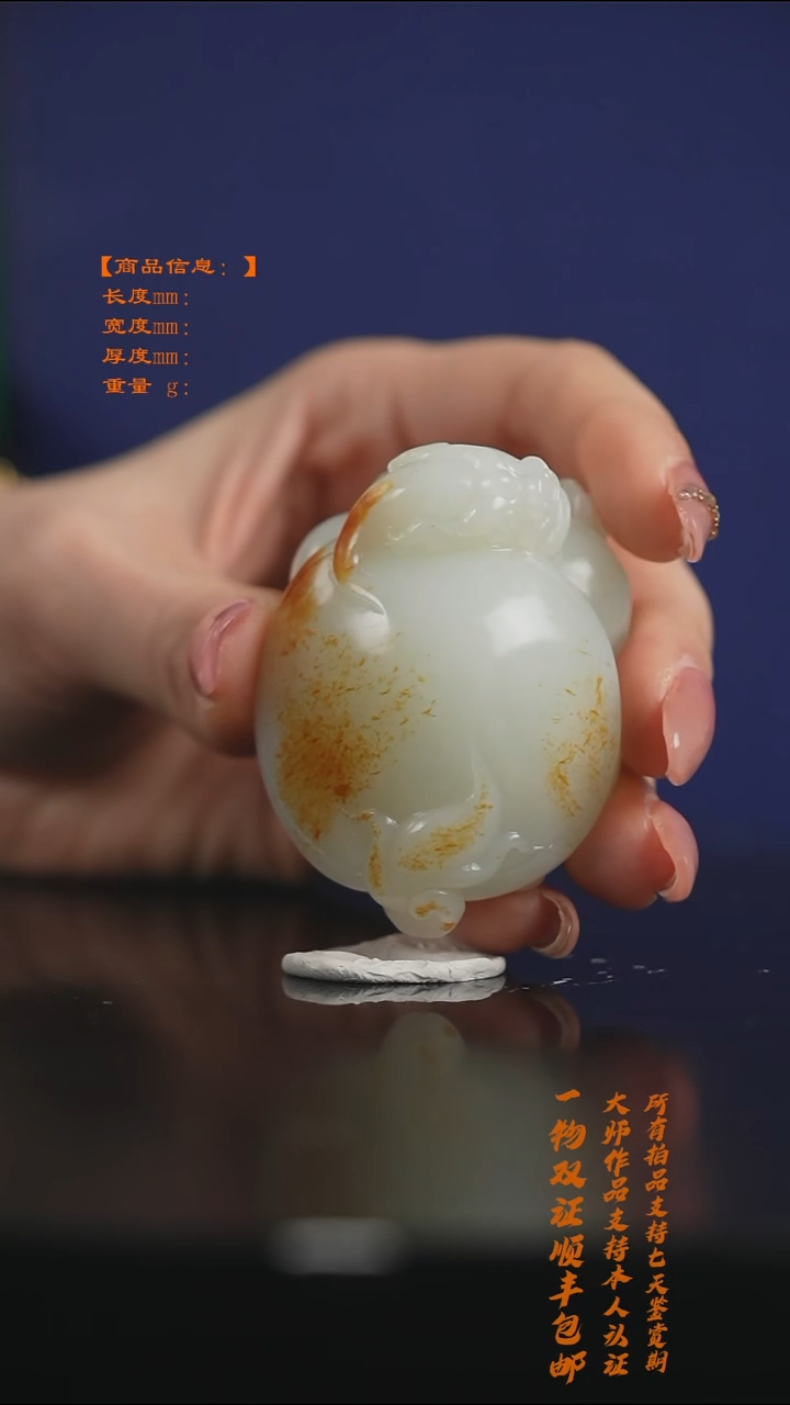 【闪购商品】和田玉把件未镶嵌 