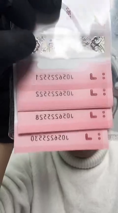 【闪购商品】塑料国评-蛇钞如意王056225521标十