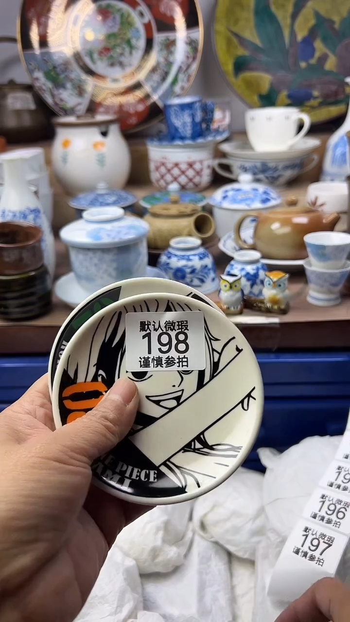陶瓷葫****.顺鑫工艺品店闪购