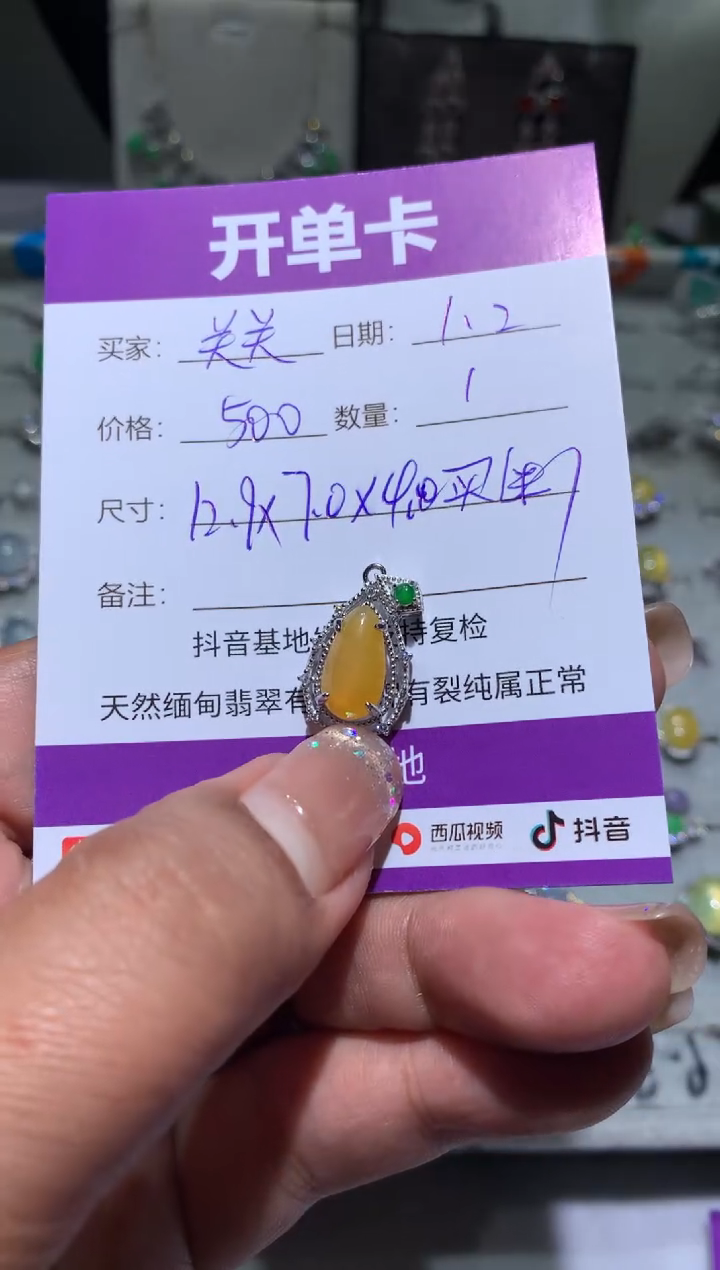 银S925镶嵌翡翠耳饰关*关关关关