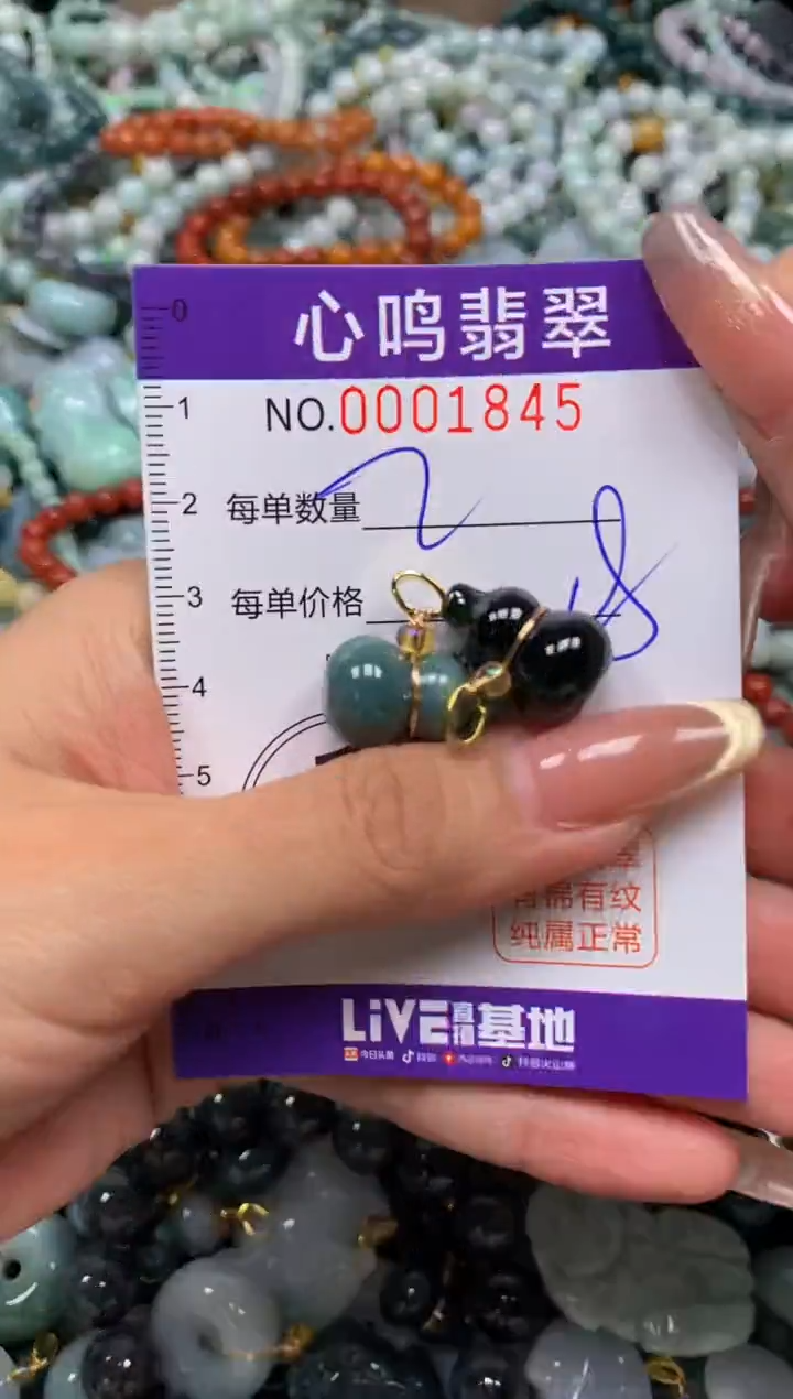 颈饰未镶嵌翡翠闪购001845