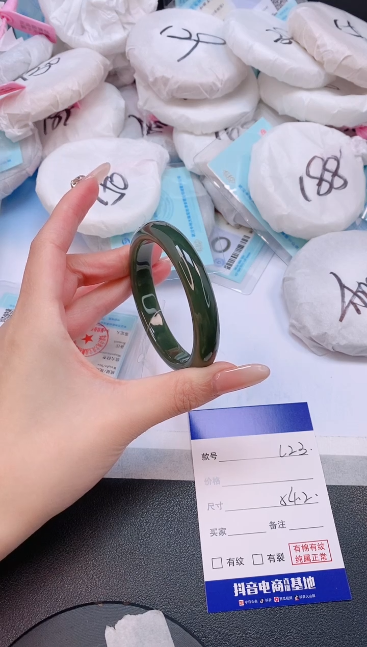 未镶嵌手镯和田玉8L23-54