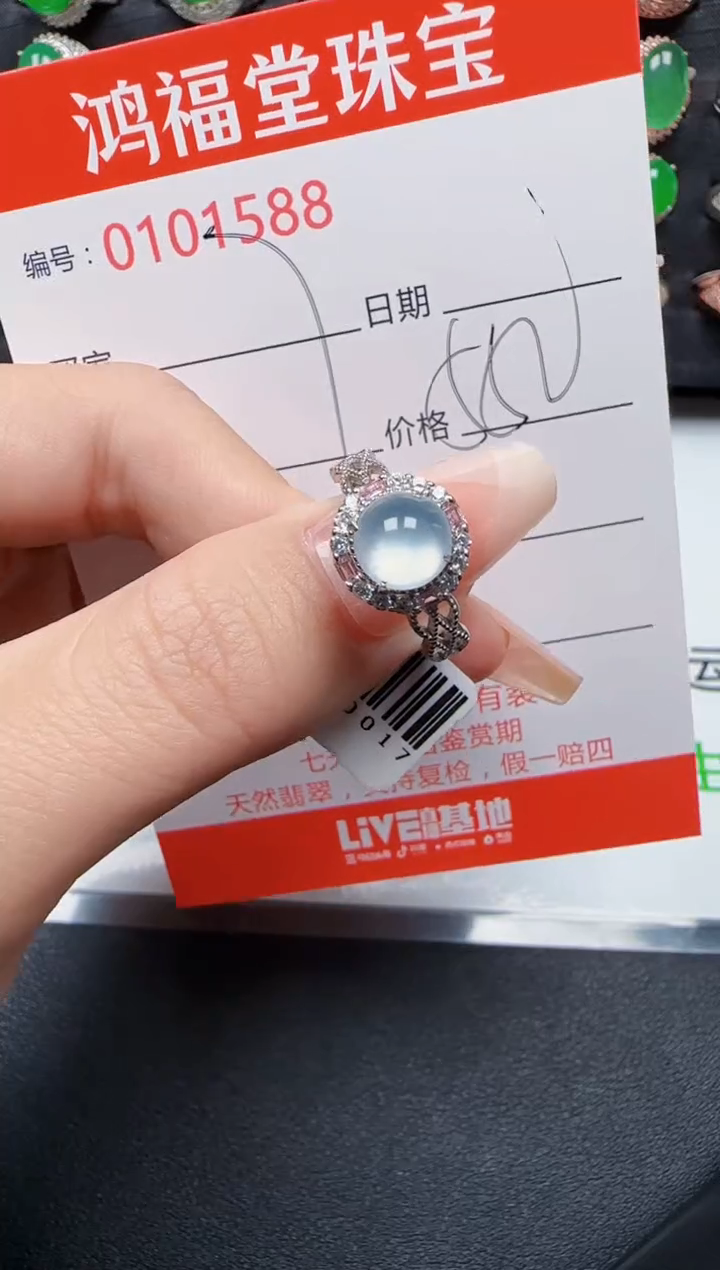 【闪购商品】翡翠戒指银S925镶嵌1588
