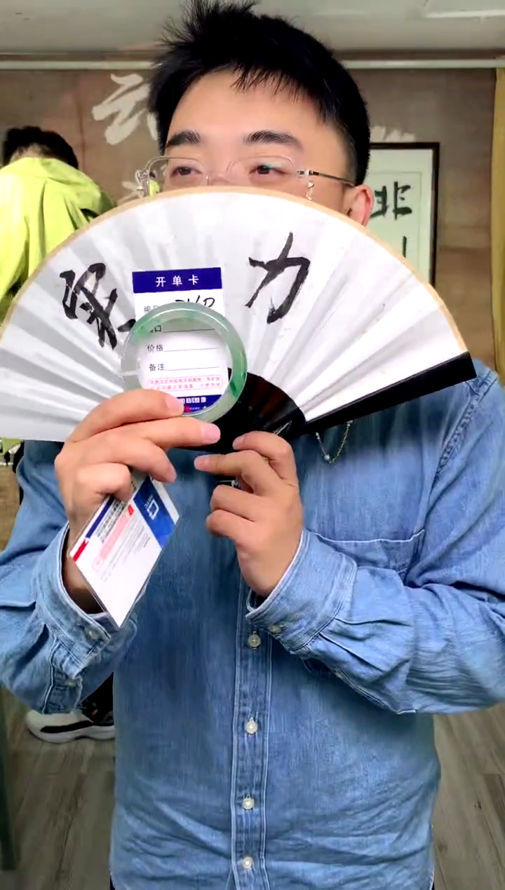 【闪购商品】石英质玉手镯未镶嵌花羽遇工厂 序号160