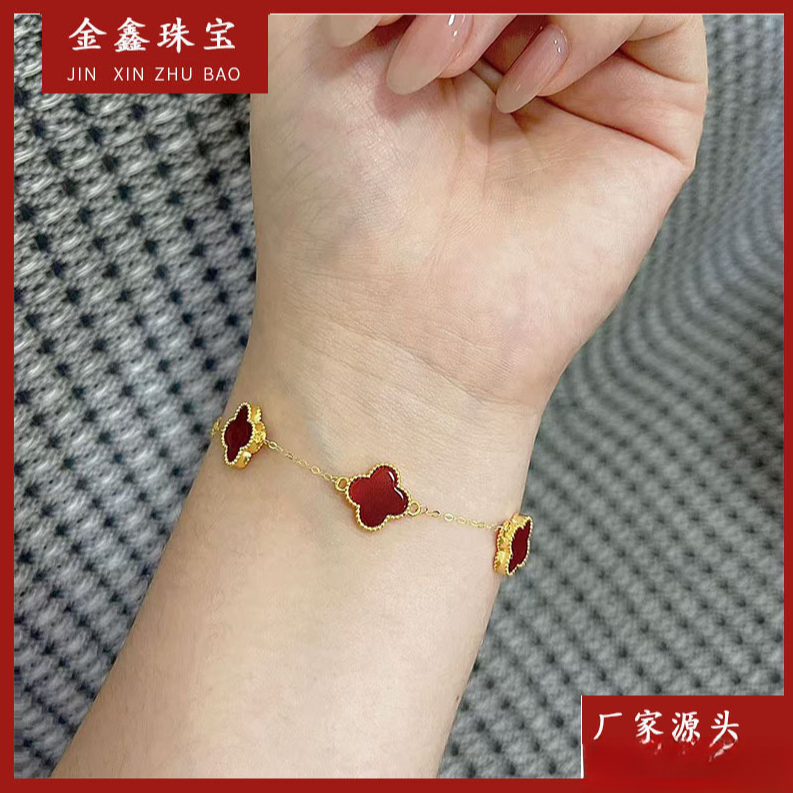 S06210 五花四叶草手链18K金镶嵌玛瑙
