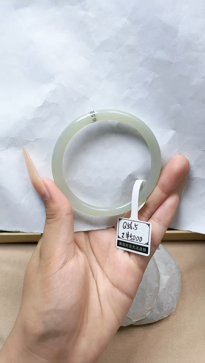 【闪购商品】和田玉手镯未镶嵌56/57圈口 YY