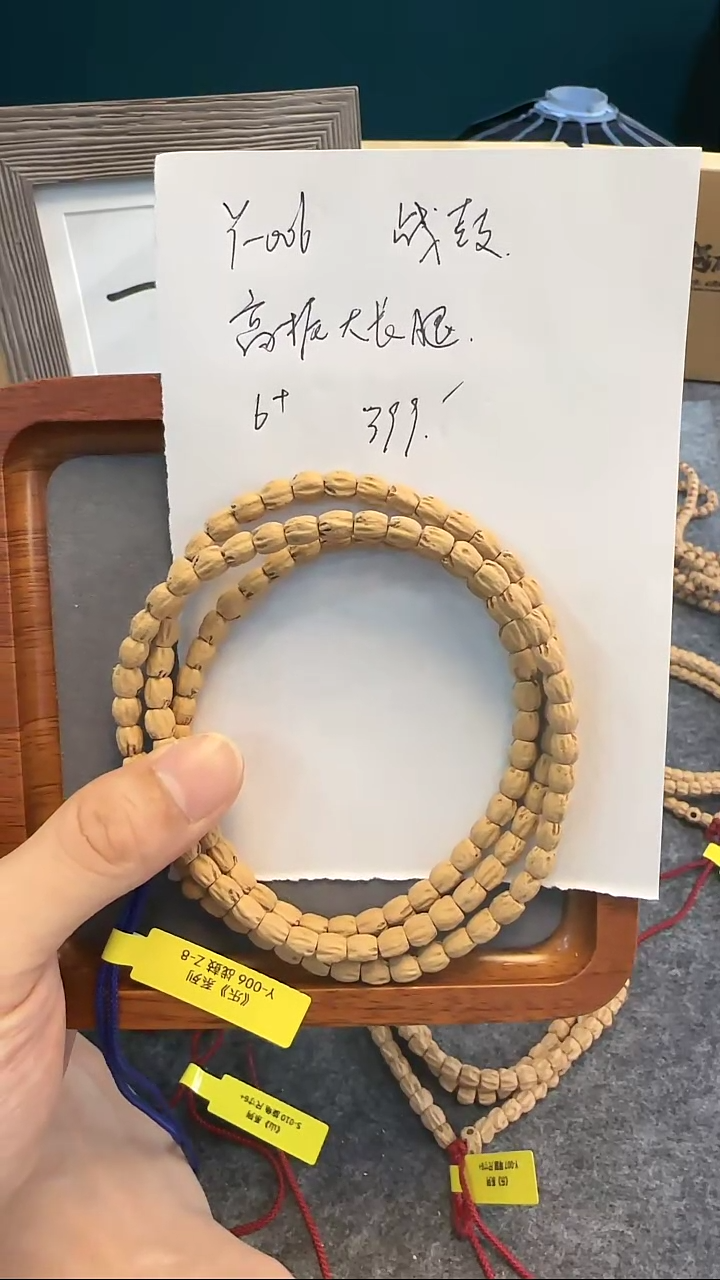 【闪购商品】柏香籽/百香籽手串战鼓