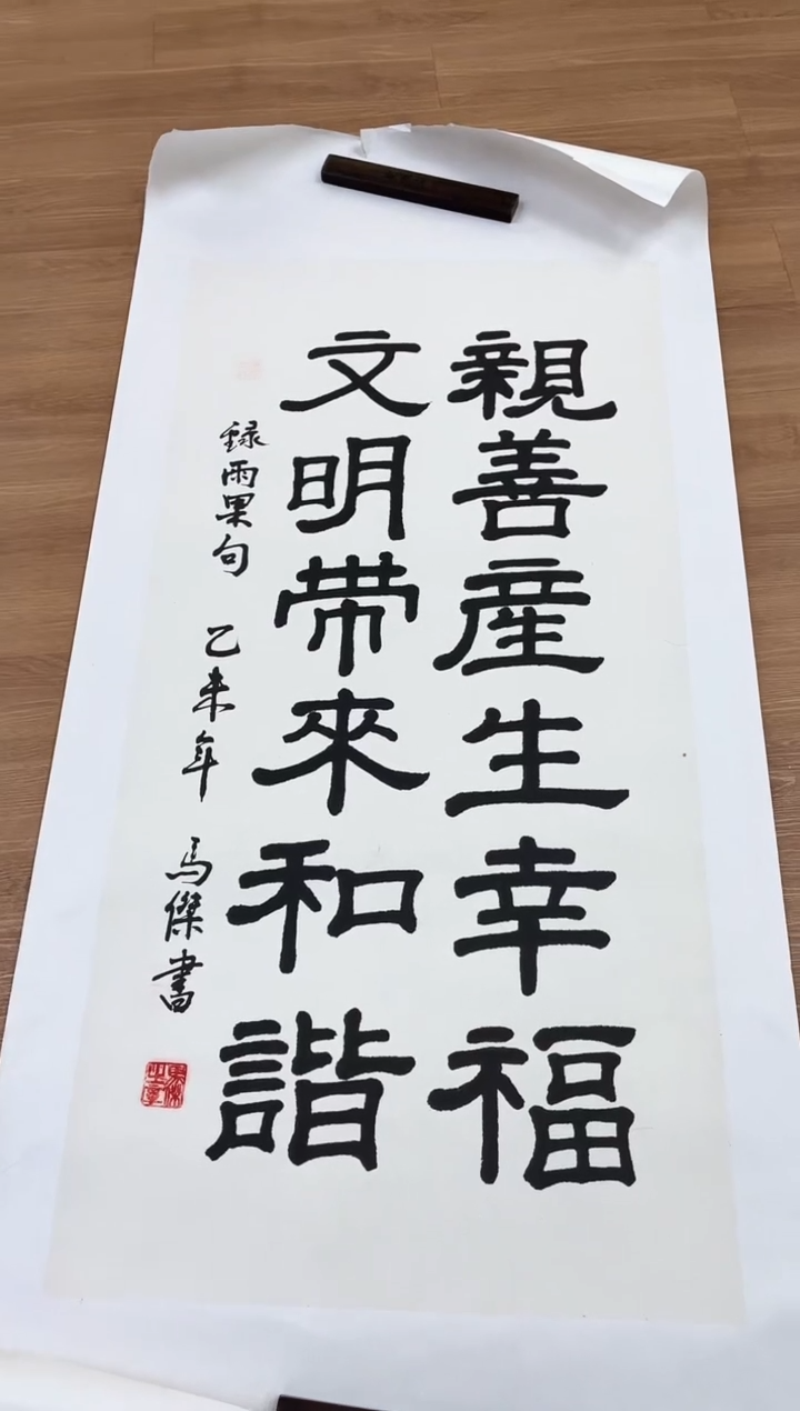 【闪购商品】国画精品精品精品精品