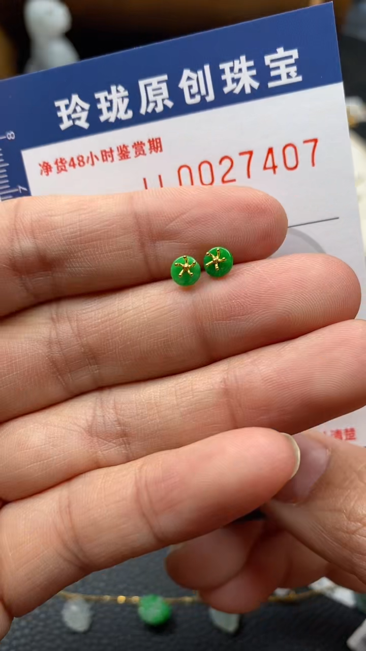 【闪购商品】翡翠颈饰18K金镶嵌翡翠净货27407