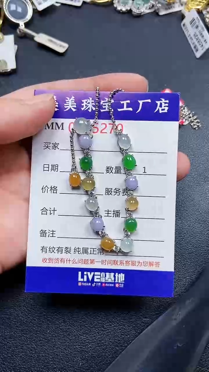 颈饰银S925镶嵌翡翠5270