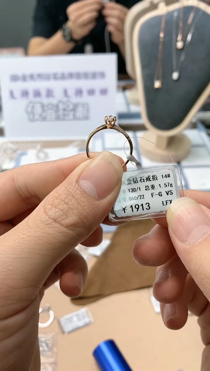 【闪购商品】钻石戒指/指环18K金镶嵌172800