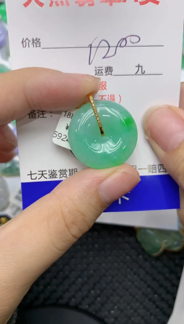 【闪购商品】翡翠颈饰18K金镶嵌111111111