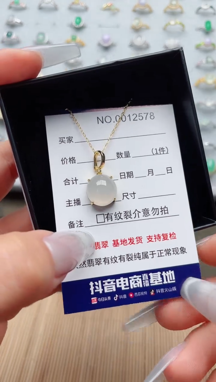 【闪购商品】翡翠戒指银S925镶嵌·