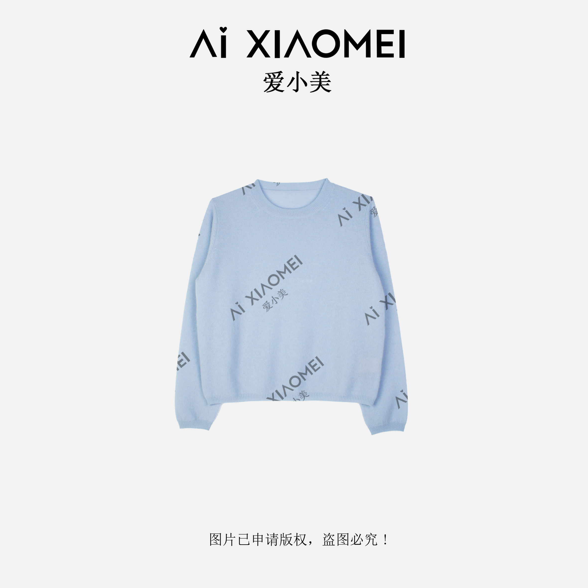 【小美的礼物】100山羊绒减龄显瘦气质简约圆领羊绒衫YR08-1690